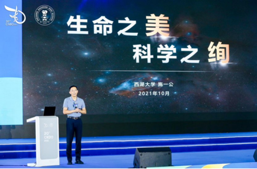 在第30届全国中学生生物学竞赛中138.png