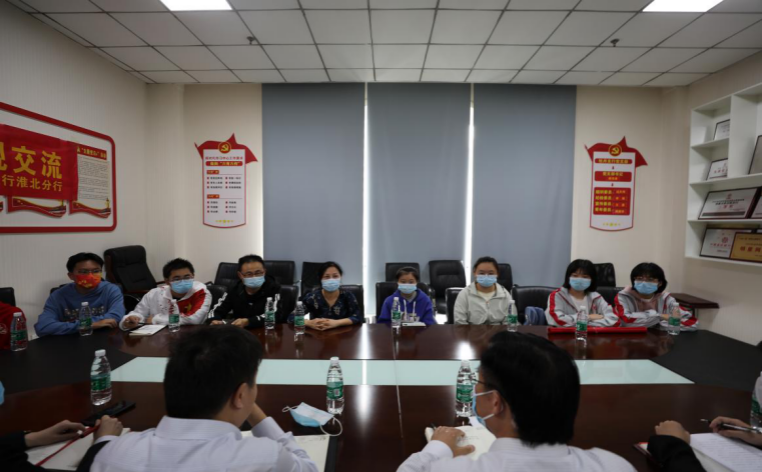 淮北一中财经社参观银行学金融486.png