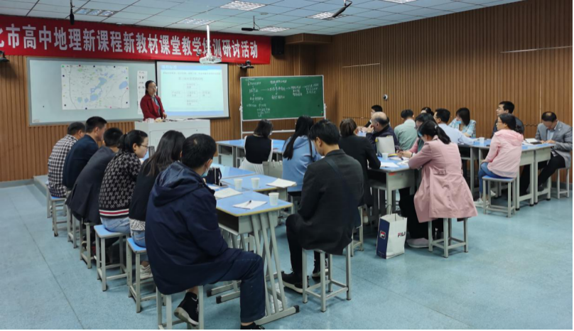 齐心协力共交流，教研研讨促成长674.png