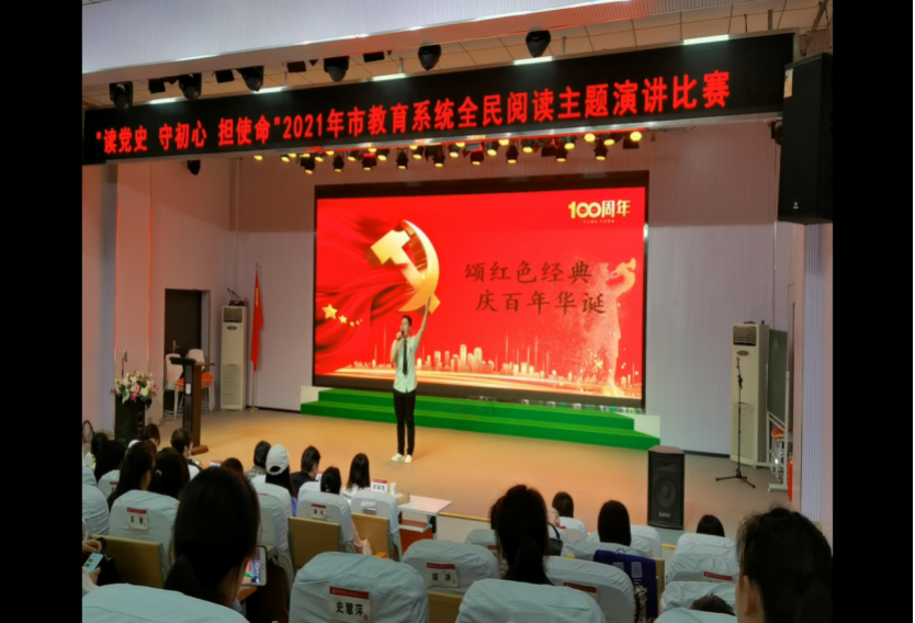 段远宸演讲比赛获奖新闻稿317.png
