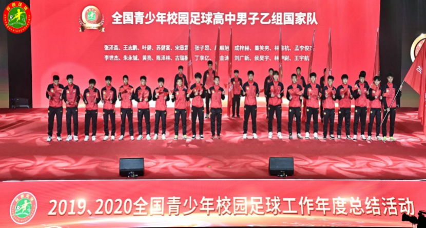 淮北一中男子足球队出国字号球员319.png
