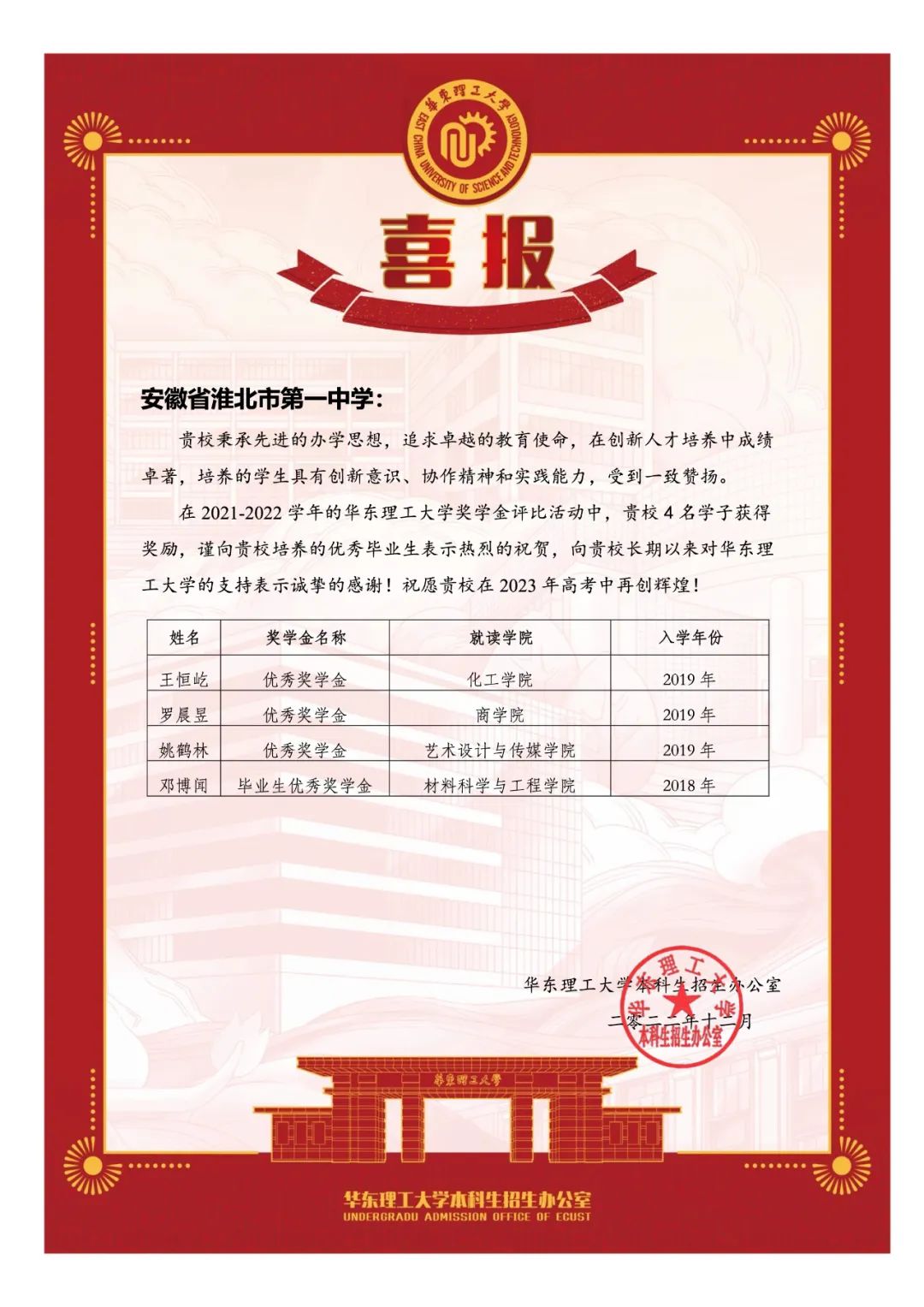 微信图片_20230206162258.jpg