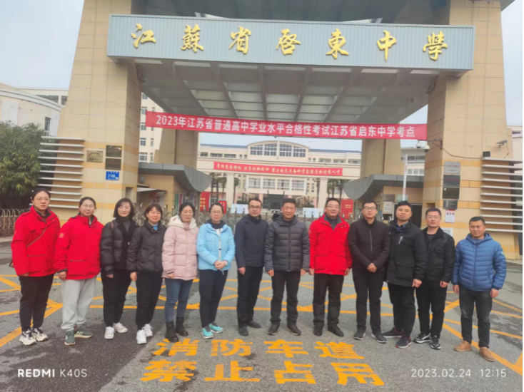 微信图片_20230306101112.png