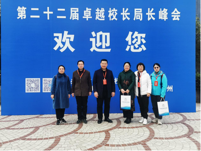 微信图片_20230306104123.png