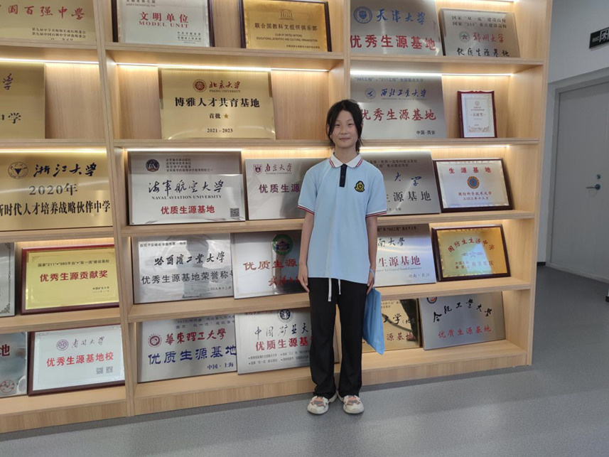微信图片_20230710160003.png