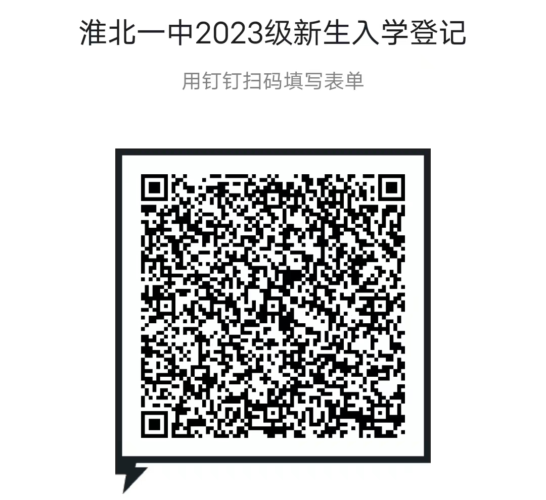 微信图片_20230714122715.jpg