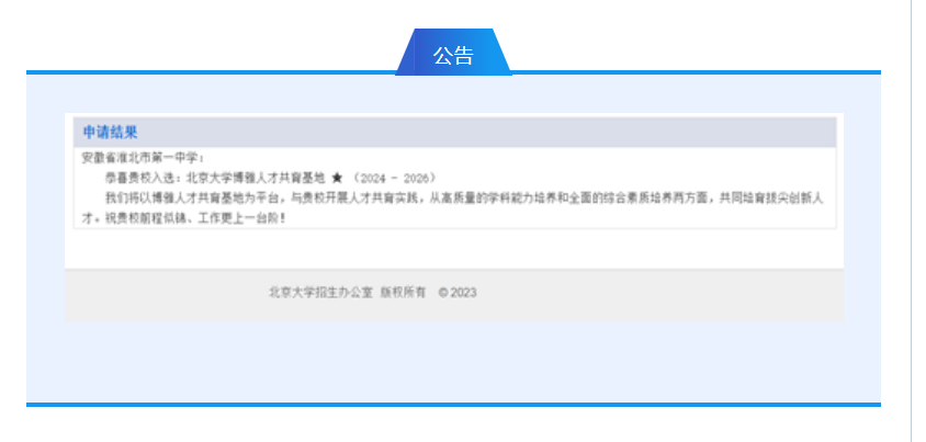 QQ截图20240222220529.png