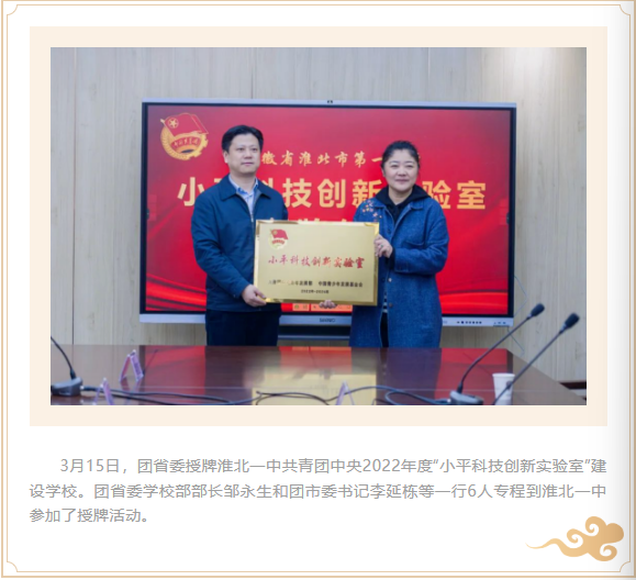 QQ截图20240223172947.png