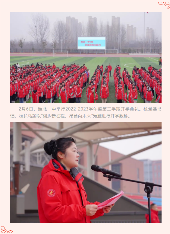 QQ截图20240223172855.png