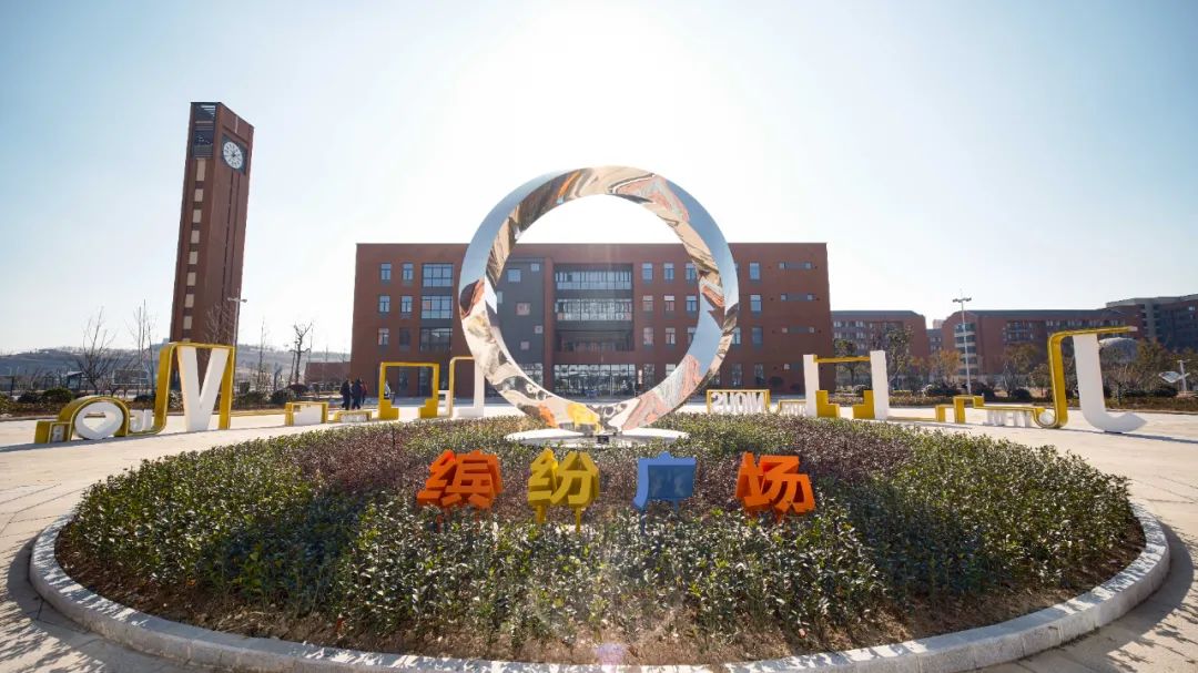 我们的缤纷广场